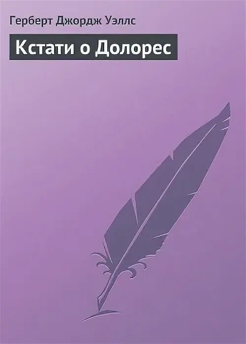 Кстати книги