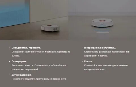 Xiaomi mi vacuum cleaner инструкция