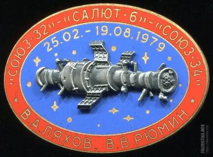 Союз 6 стран