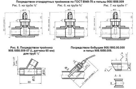 Установка датчика температуры