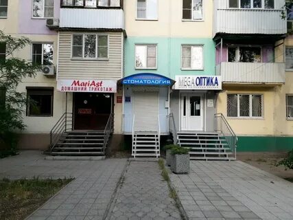 Мегаоптика комсомольская ул 10 отзывы