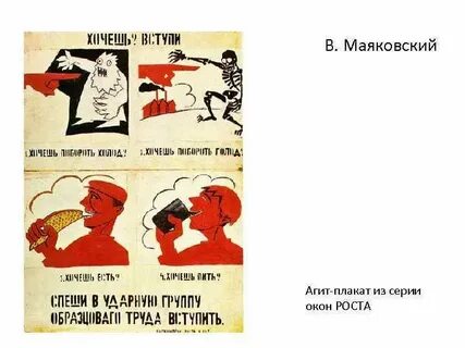 Маяковский про буржуев
