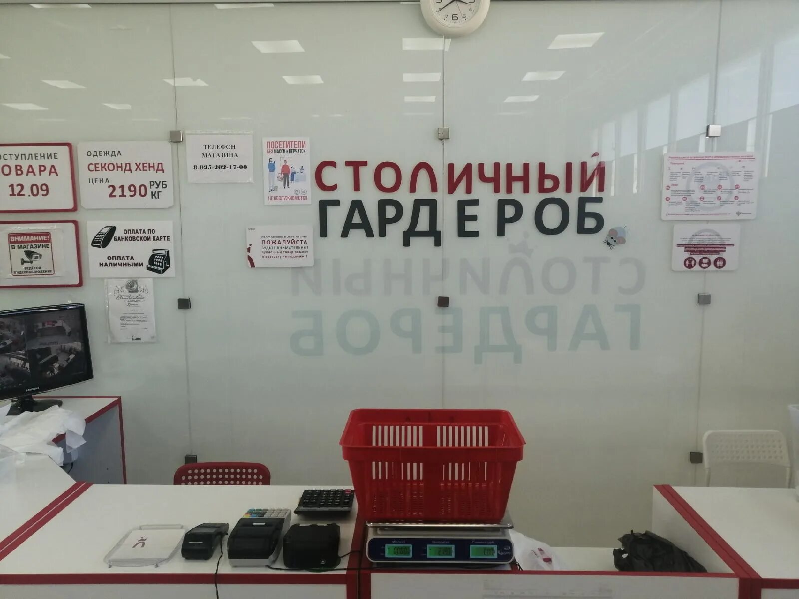 Работа ашан пролетарский проспект. Ашан кантемировская магазины на пролетарском проспекте. ашан на кантемировской магазины. тц на кантемировской с ашаном. ашан пролетарский проспект магазины тц.