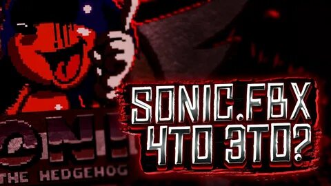 Sonic ribs