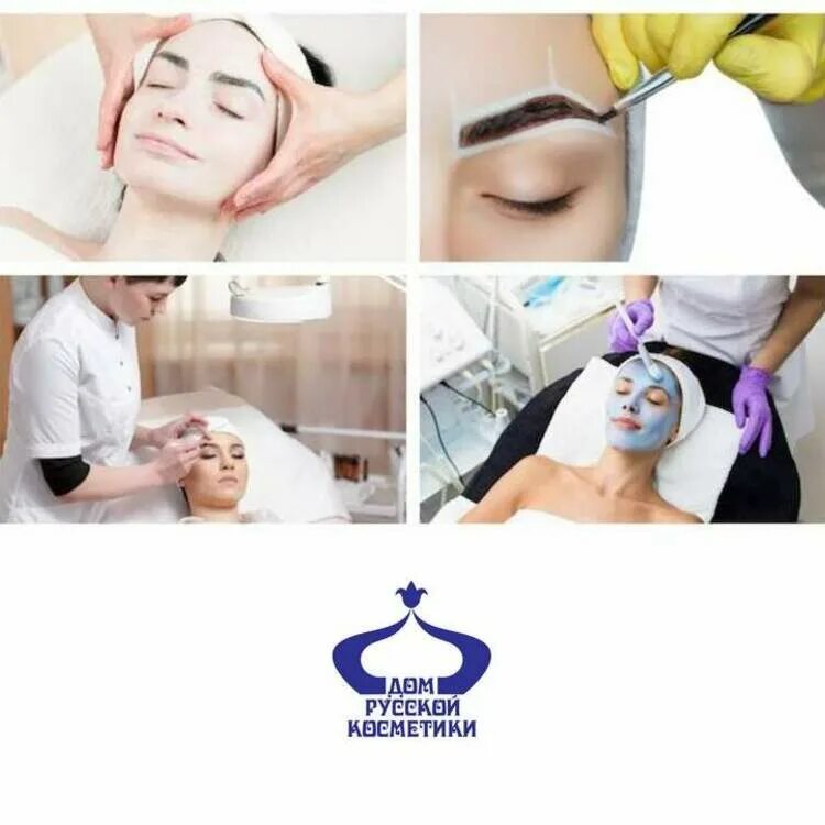 Аппаратные косметические методики. Косметолог эстетист с нуля. Курсы косметолог эстетист. Косметолог эстетист с нуля. Дермапен в косметологии.