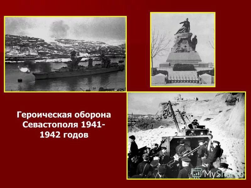 Писатель участник героической обороны севастополя