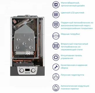 Mizudo eco инструкция котла