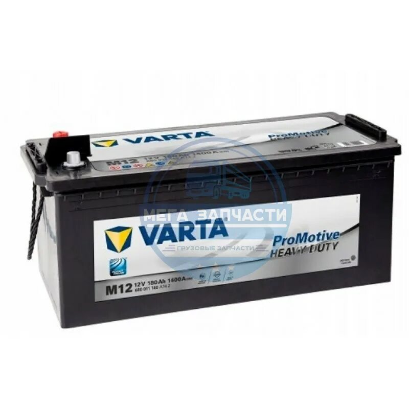 Купить аккумуляторы 180. Аккумулятор Varta Promotive Black. Varta 180ah. Аккумулятор Varta 180ah Promotive super Heavy Duty. Varta 12v 120ah.
