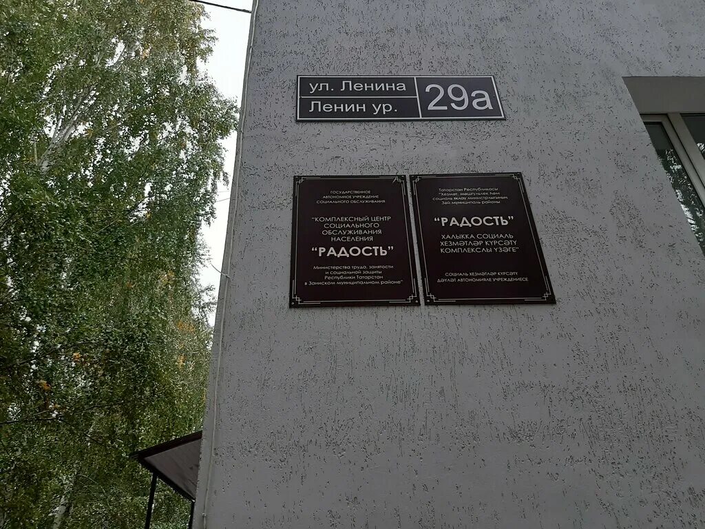 Где ленина 29. Где ленина 29. Пр. Проспект ленина 29/51 ярославль. Ленина 29 чайковский.