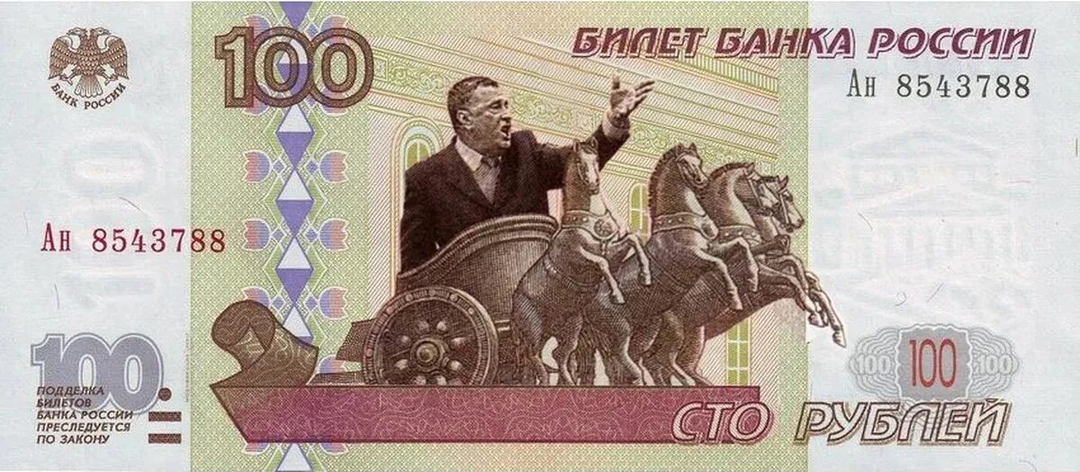 Анекдоты. Жирик каждому мужику по бабе. Каждой бабе по мужику. Лдпр каждому мужику по бутылке водки. Каждой бабе по мужику каждому мужику по бутылке водки.