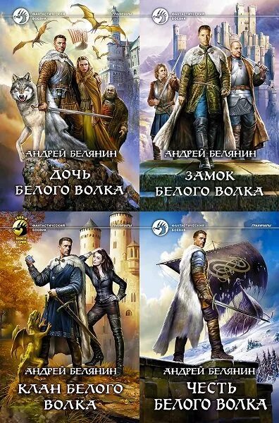 Граничары. Граничары
