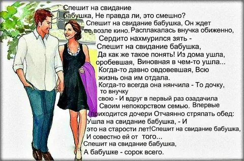 Стихотворение первая встреча