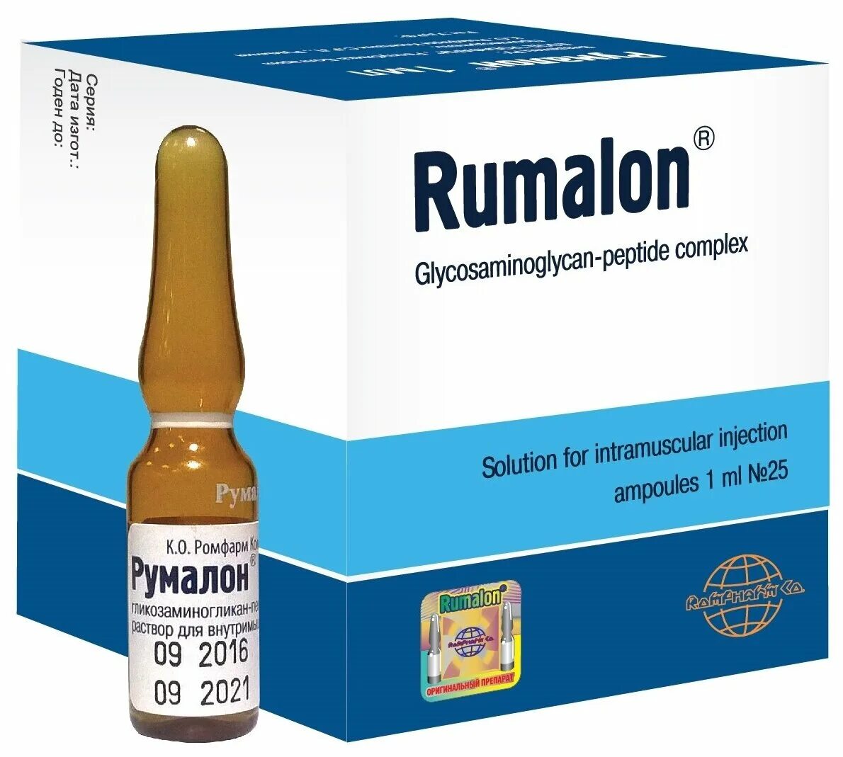 румалон 1мг. румалон 1мг. инструкция уколарумолона. румалон уколы 2 мл. р.