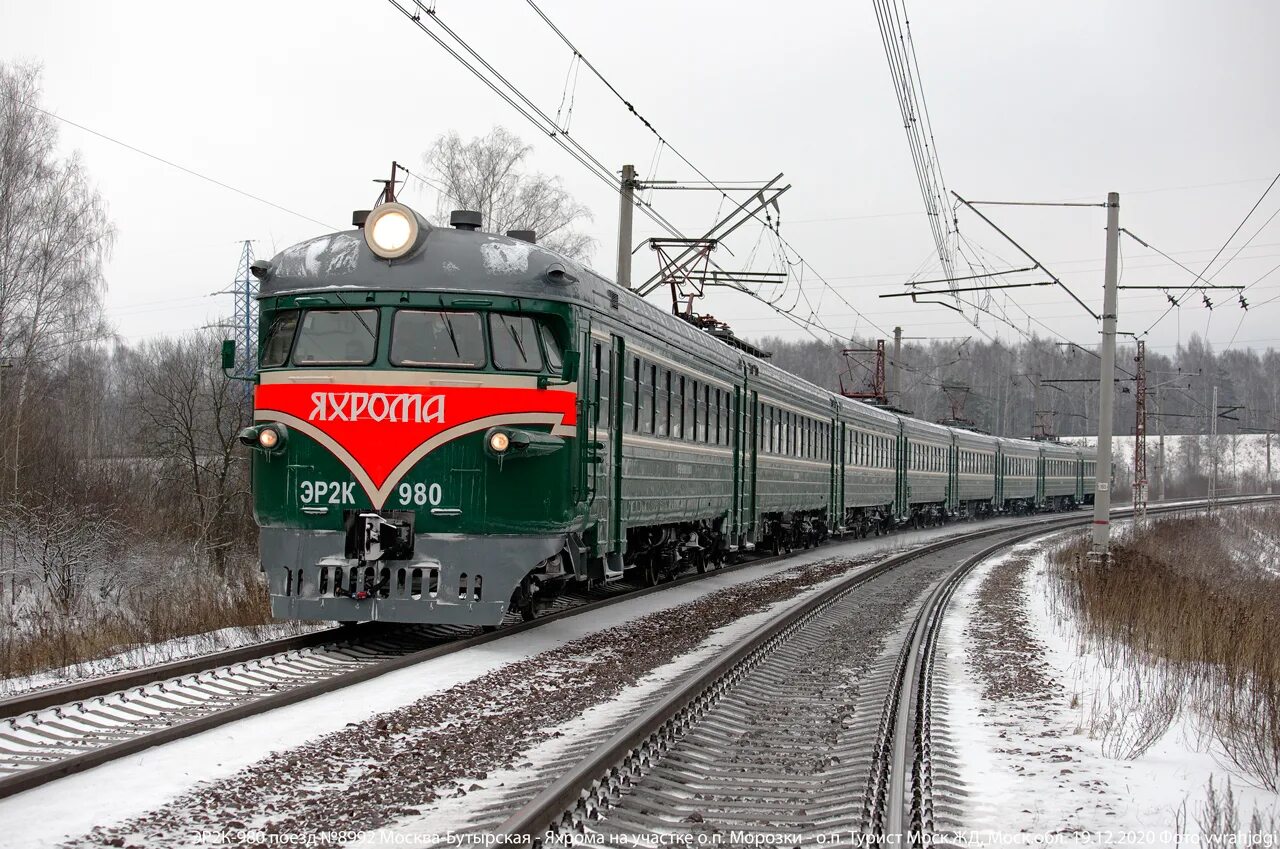 Электрички москва икша сегодня. Эр2к-980 Яхрома. Эр2к-980 Сочи. Электропоезд эр2к 980 Сочи. Эр2к 980 салон.