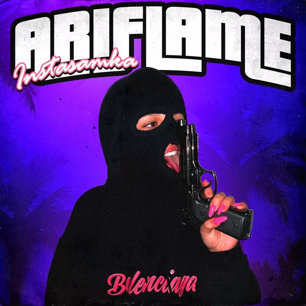 Инстасамка ariflame. Инстасамка ariflame. Инстасамка дисс обложка. Moneyken и инстасамка. Инстасамка ariflame.