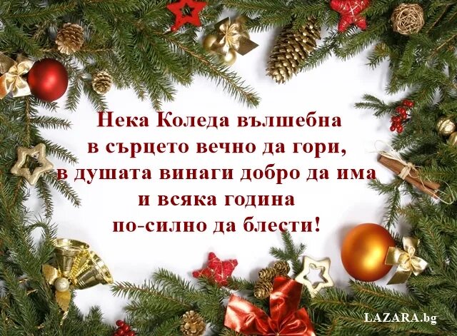 Какого числа коледа