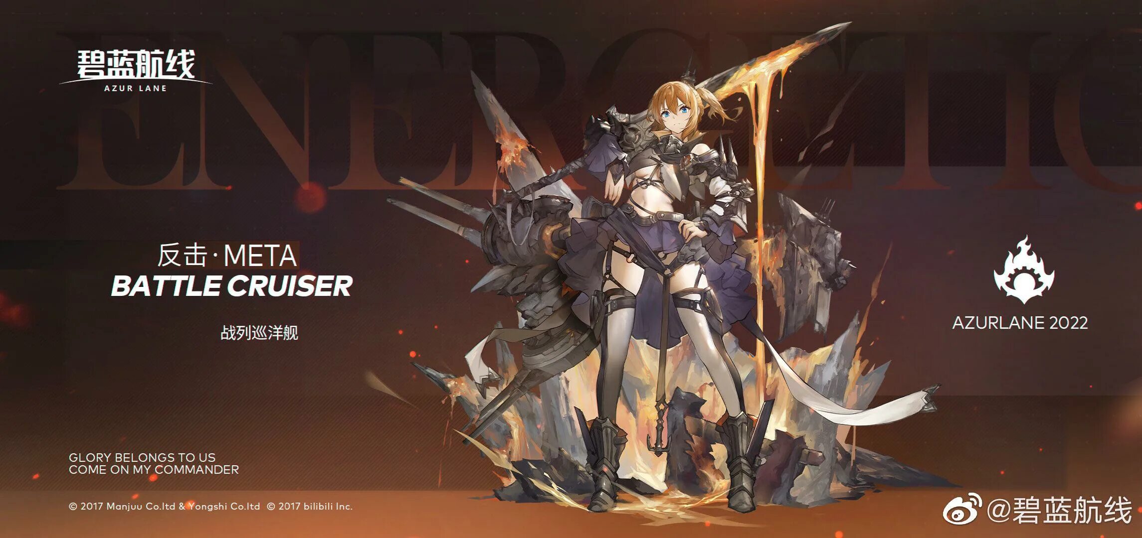 Hunter azur lane. Azur lane meta. Азур лейн trento meta. Azur lane meta. Helena meta azur lane.