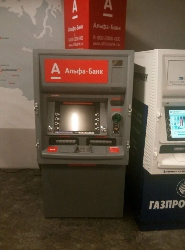 альфа банк банкоматы краснодар. альфа банк банкомат луч торговый центр куйбышева 147 пермь. альфа банк банкоматы краснодар. альфа банкомат краснодар рядом со мной. банкомат альфа банк.
