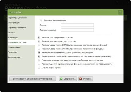 Enable web