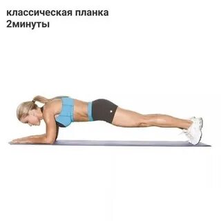 Подобранные упражнения должны