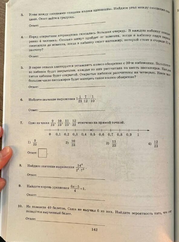 Калькуляторы на огэ по математике 2024 приказ. Справочный материал огэ математика геометрия. Калькуляторы на огэ по математике 2024 приказ. Калькулятор для егэ по физике. Справочные материалы огэ математика 2023.