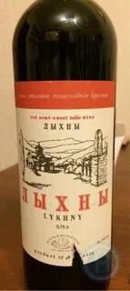 Лыхны полусладкое отзывы