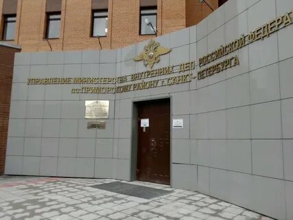 Олрр красногвардейского