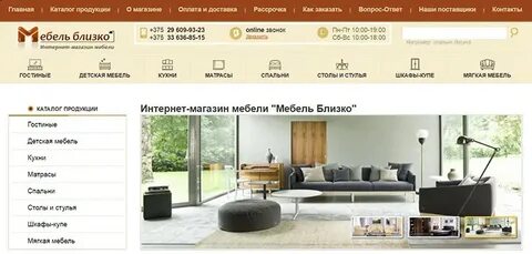 Регистрация сайта интернет магазина