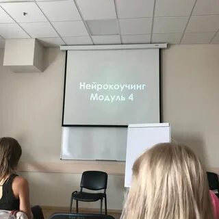 Институт психоанализа кутузовский проспект