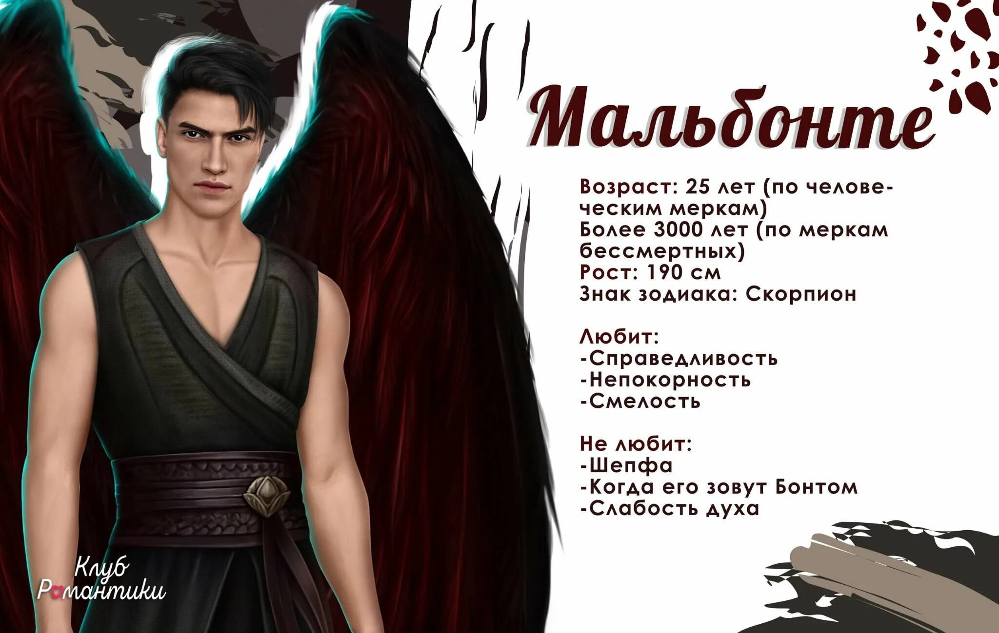 Слова дьявола. Люцифер 6 сезон постер. Что означает имя люцифер для мальчика. Имя означающее люцифер. Люцифер несущий свет.