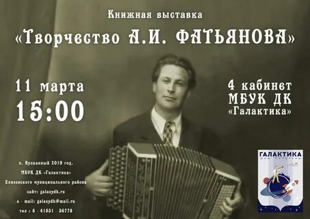 Бережной поэт
