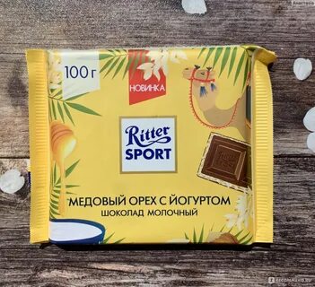 Желтый шоколад