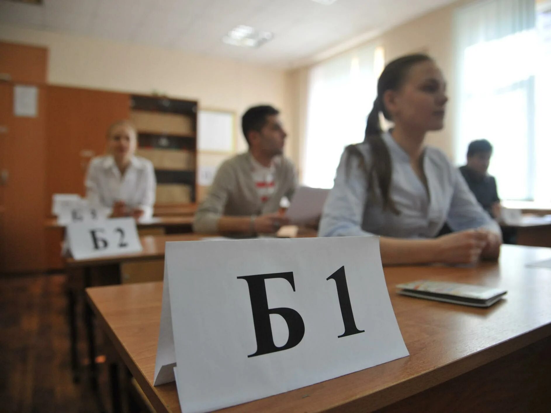 Сдать экзамен по обществознанию. Экзамен ЕГЭ. Экзамены в школе. Экзамен по иностранному языку. Экзамен по ЕГЭ.