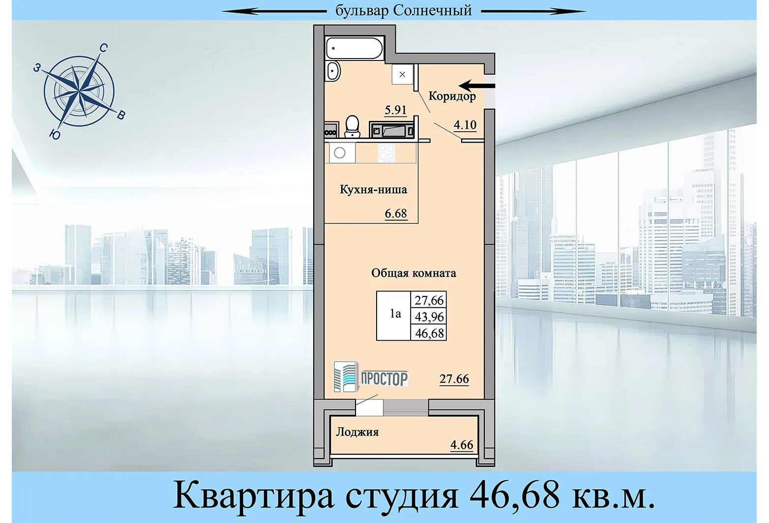 Солнечный бульвар 2к1 Чебоксары. Мкр Солнечный Чебоксары планировка. Солнечный Чебоксары квартиры. Простор позиция 34.