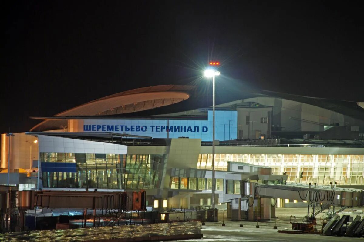 Международный терминал шереметьево
