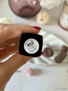11 тон помады