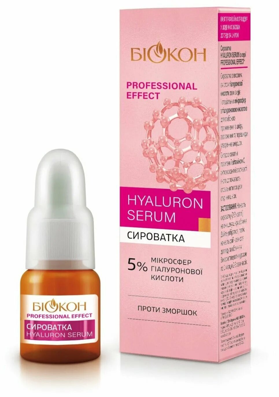 сыворотка didali reviver 30 мл.