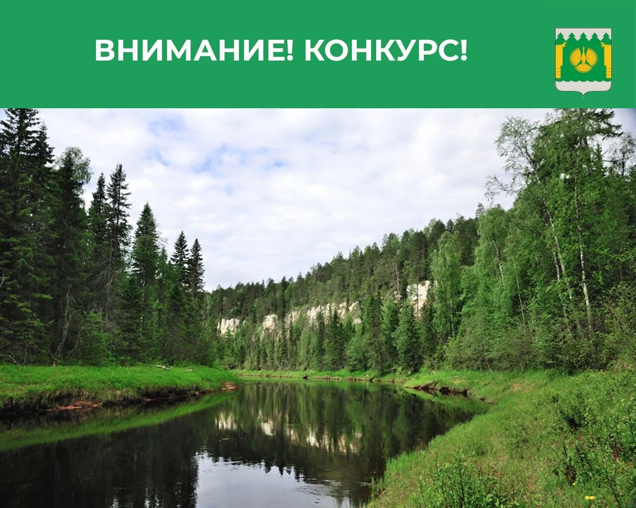 Заповедные места России - 2018. 1. Чудеса Пинежского заповедника - Suzuki Jimny,