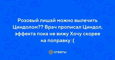 Лишу отзывы