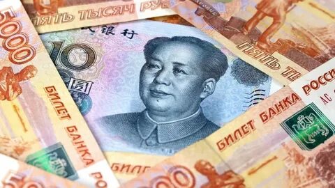 Курс юаня 10 сентября