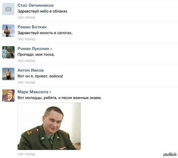 Здравствуй небо в сапогах слушать
