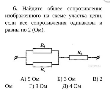 Из 10 проводов имеющих одинаковое сопротивление