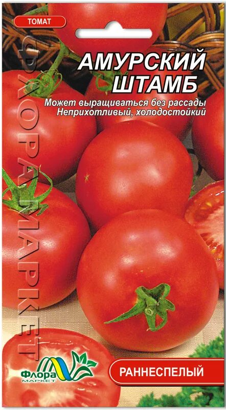 Томат штамбовый король урожайность. Томат Амурский штамб. СЕДЕК томат Амурский штамб. Томат Амурский штамб 0,1г СЕДЕК. Томат Амурский штамб, 0,1г.