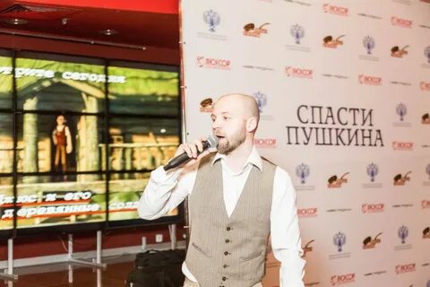 Спас пушкин