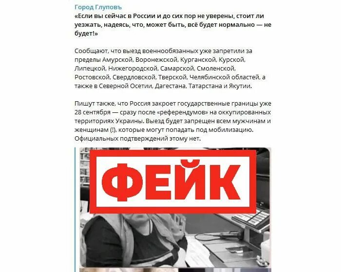 Который запретил выезд
