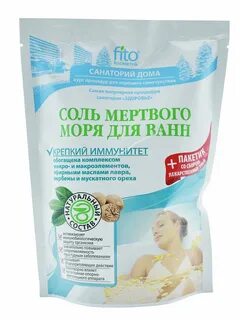 Соль д ванн