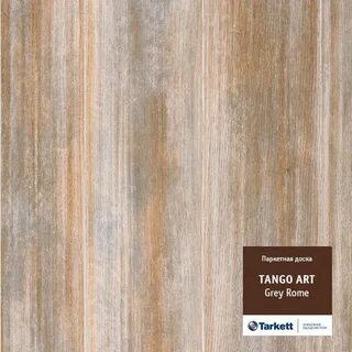 Плитка tarkett отзывы