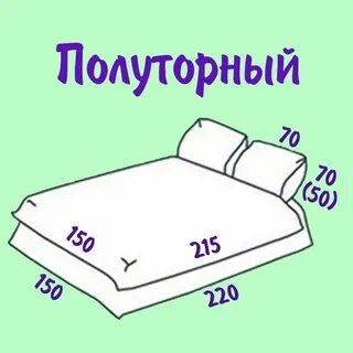 Каталог постельного белья сайлид