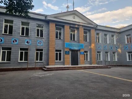 Республиканская школа интернат