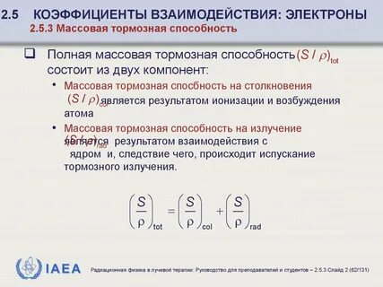 Бинарный коэффициент